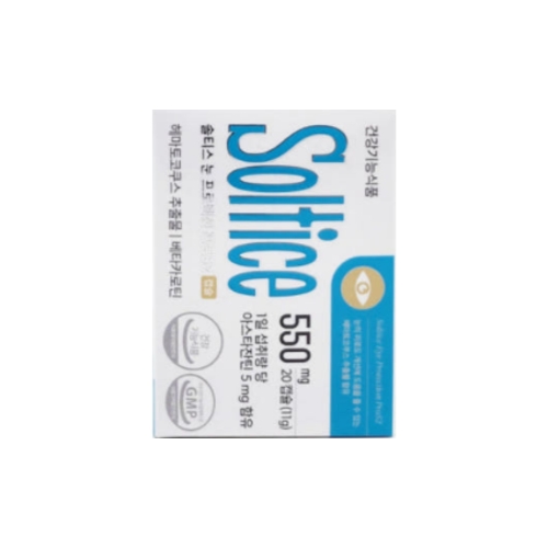 솔티스 눈 프로텍션프로 S2 550mg 20캡슐 (1개)_이미지