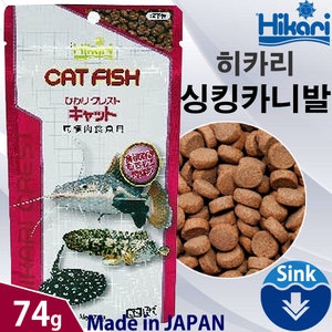 히카리 히카리 싱크카니발 74g /대형어 먹이 사료 싱킹카니발_이미지