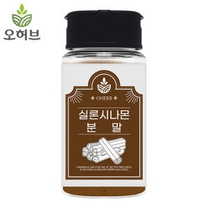 오허브 실론시나몬 계피가루 시나몬물 스리랑카산_이미지