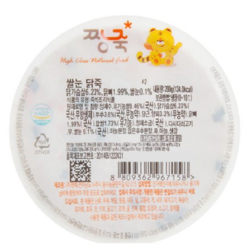 짱죽 쌀눈 닭죽 200g (4개)_이미지