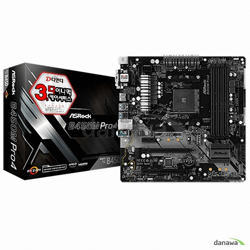 ASRock B450M PRO4 디앤디컴_이미지