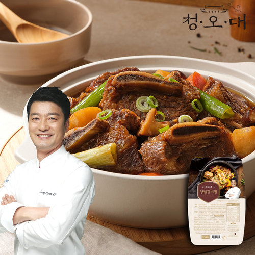 한원푸드시스템 천상현 셰프 청오대 양념 갈비찜 400g (9개)