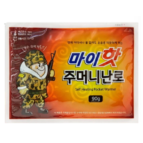 다봉산업 마이핫 주머니난로 90g이미지입니다. 누르면 해당 게시물로 새창이동합니다.