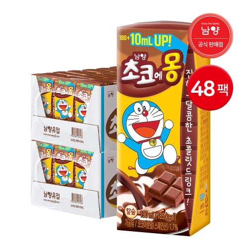 남양유업 초코에몽 190ml (48개)_이미지
