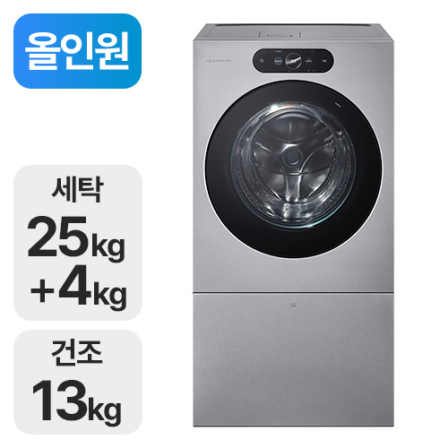 LG전자 시그니처 FH25LMTH (미니워시 일체형)