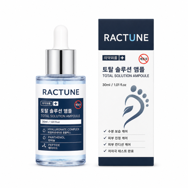 라셀턴 풋 솔루션 리페어 앰플 30ml (1개)