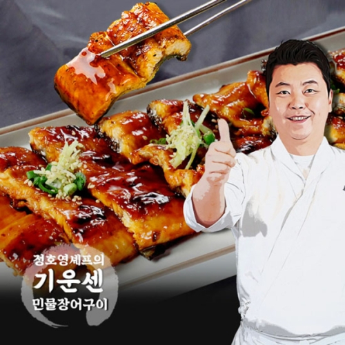 [불명] 정호영셰프의 기운센 민물장어구이 150g (7개)