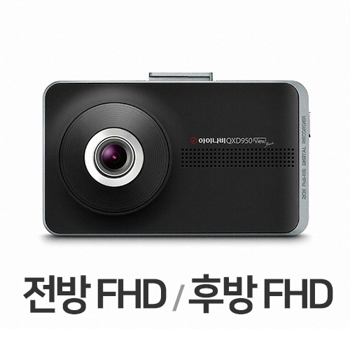 팅크웨어 아이나비 QXD950 뷰 블랙 2채널 (64GB)_이미지