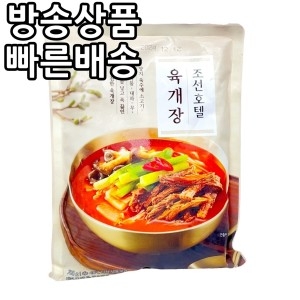 조선호텔 육개장 730g (5개)_이미지