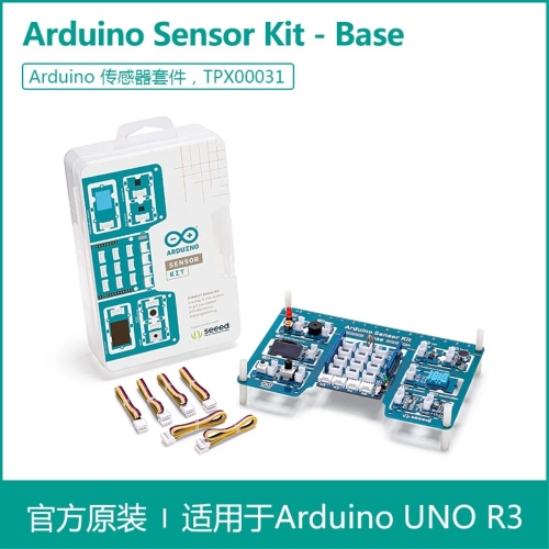 센서 키트 베이스 TPX00031 Grove 모듈 Uno 주식 로트당 1 개