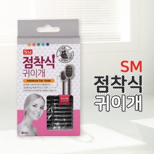 SM점착식귀이개 20개입 접착식면봉 귀청소 귀후비개