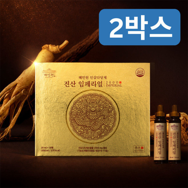  혜민원 인삼다당체 진산 임페리얼 2000 20ml 30병 [2개]