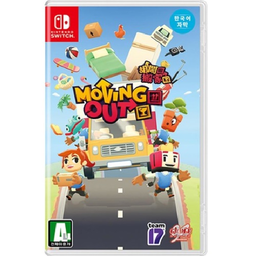 무빙아웃 SWITCH 중고,한글판_이미지