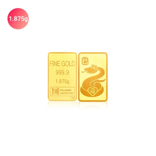 골드퀸즈 푸른 뱀 골드바 1.875g (1개)