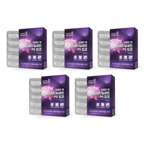네이처그랜드 브레인 엔 포스파티딜세린 PS 징코 60캡슐 (5개)