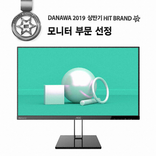 알파스캔 AOC 24V2Q 프리싱크 75 DP 시력보호 무결점 (중고)_이미지