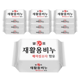 말표천광 말표 재활용비누 400g (10개)_이미지
