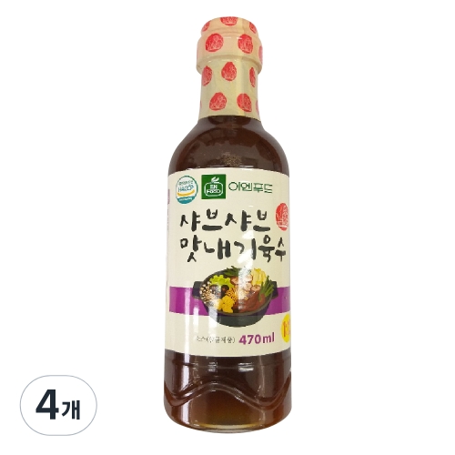 샤브샤브 맛내기육수 470ml 4개