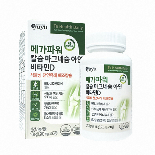 유유제약 메가파워 칼슘 마그네슘 아연 비타민D 90정 (2개)_이미지