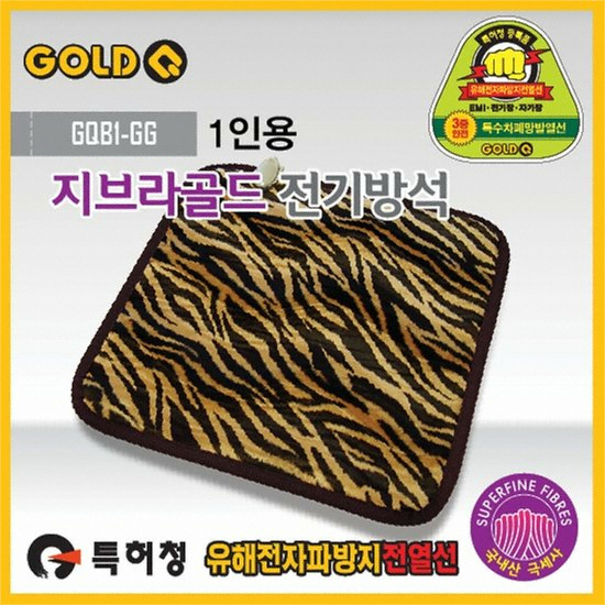 지브라골드 전기방석 GQB