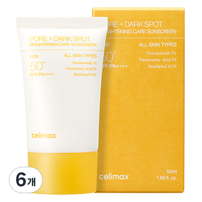 셀리맥스 브라이트닝 모공잡티 선크림 50ml (6개)