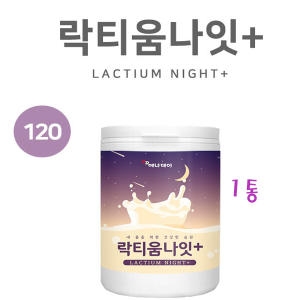 [불명] 락 티움 유단백 가수분해물 초유 분말 가루 프로틴 파우더 19종혼합유산균 락티움나잇 플러스 추천이미지입니다. 누르면 해당 게시물로 새창이동합니다.