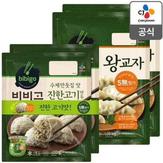 CJ제일제당 비비고 왕교자 1.05kg x 2개+수제만둣집 맛 진한고기만두 400g x 2개 (1개)