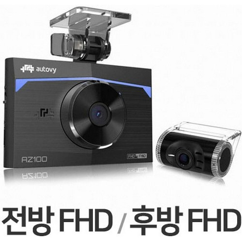 한라홀딩스 만도 오토비 AZ100 2채널 (32GB, 무료장착)_이미지