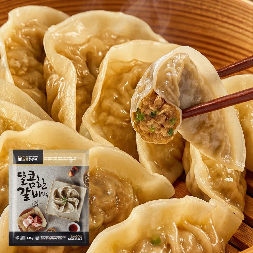 한만두식품 달콤한 갈비 만두 1kg (2개)_이미지