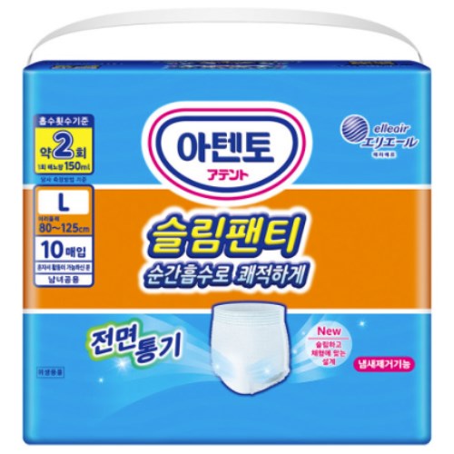 슬림팬티 대형 L 10개