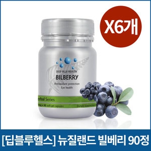 딥블루헬스 빌베리 90정 (6개)_이미지