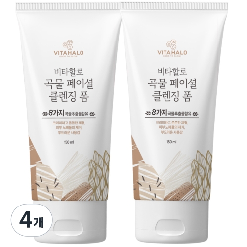 씨피엘비 비타할로 곡물 페이셜 클렌징폼150ml (4개)