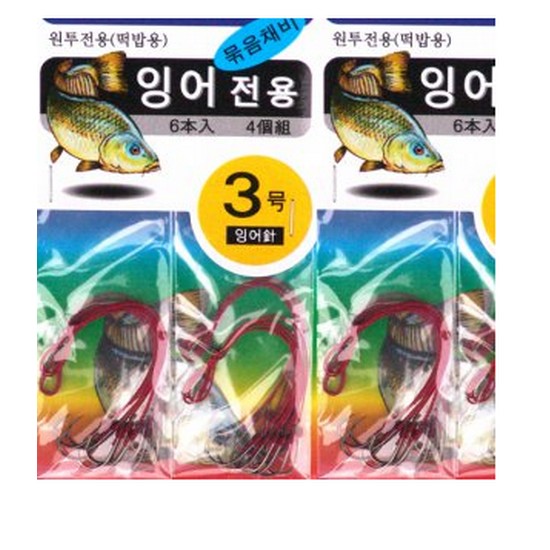 금호조침 KF-313 묶음채비 바늘 원투 떡밥용이미지입니다. 누르면 해당 게시물로 새창이동합니다.