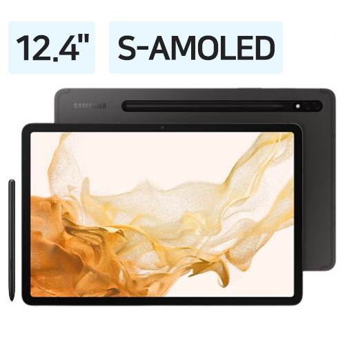삼성전자 갤럭시탭S8 플러스 5G (128GB)