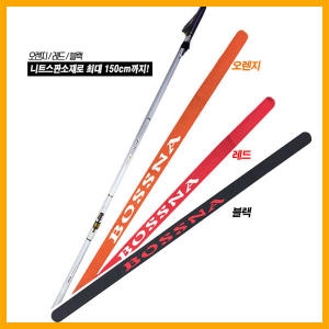 BSN 일자 로드벨트 낚시대+뜰채+주걱 묶음