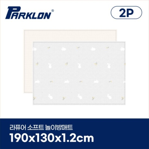 파크론 파크론 라퓨어 소프트 놀이방매트 헬로버니 250x140x1.5cm (2개)