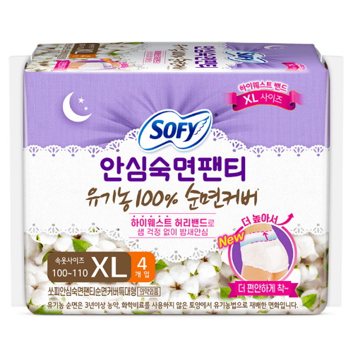 쏘피 안심숙면팬티 유기농 100% 순면커버 특대형 XL 4개 (7팩(28개))_이미지