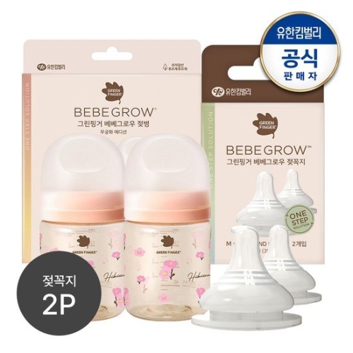 그린핑거 베베그로우 PPSU 무궁화 젖병 160ml