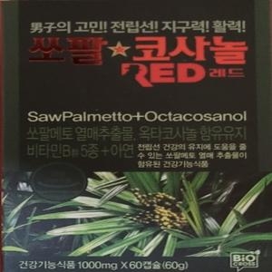 애드크로스 쏘팔코사놀 레드 1000mg 60캡슐 (1개)_이미지