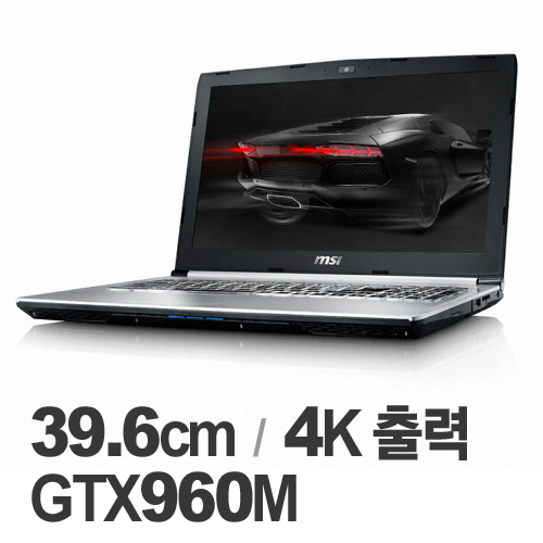 MSI PE60-6QE Prestige (1TB)