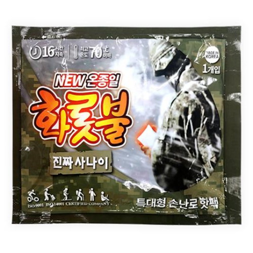 TPG 진짜사나이 온종일 화롯불 손난로 특대형 160g (50개)_이미지