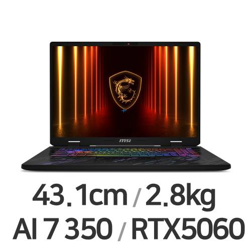 MSI 펄스 A17 AI+ C3HWFKG-R7 QHD+이미지입니다. 누르면 해당 게시물로 새창이동합니다.