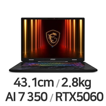 MSI 펄스 A17 AI+ C3HWFKG-R7 QHD+ (SSD 512GB)
