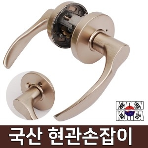 라온컴퍼니 공구 엔젤 현관손잡이 레버형 욕실용 851GR 도어록 문고리_이미지