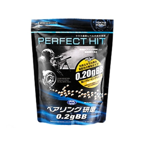 0.2   PERFECT HIT 비비탄