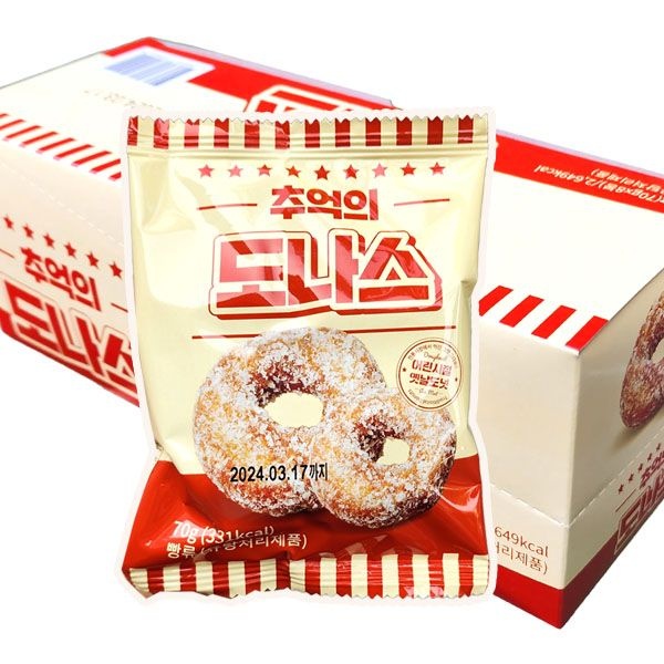 ���̿� �߾��� ������ 70g