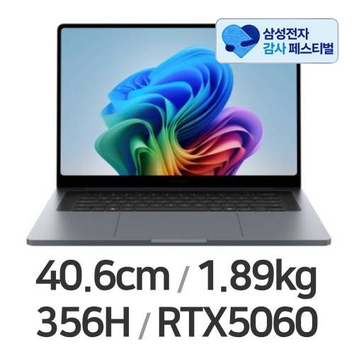 삼성전자 갤럭시북6 울트라 NT960UJH-X72A (삼성 20% 환급)_이미지