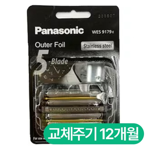 파나소닉 WES9179이미지입니다. 누르면 해당 게시물로 새창이동합니다.