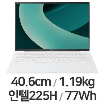 <b>LG</b>전자 2025 <b>그램</b>16 16ZD90T-GX56K WIN11