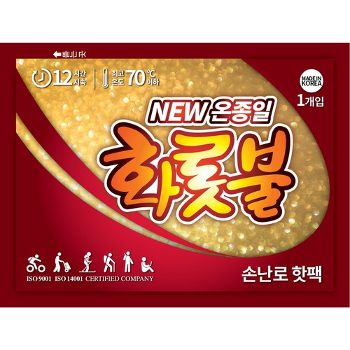 올덴 뉴 온종일 화롯불 일반형 80g (10개)_이미지